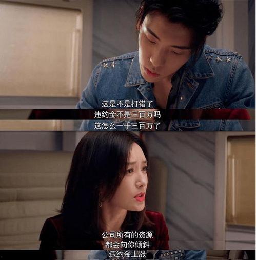 女主娱乐圈吃瓜虐渣无cp,女主吃瓜虐渣,独领风骚无CP传奇 第3张 女主娱乐圈吃瓜虐渣无cp,女主吃瓜虐渣,独领风骚无CP传奇 第3张