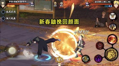 火影7月最新爆料,神秘力量觉醒,忍者世界风云再起! 第2张 火影7月最新爆料,神秘力量觉醒,忍者世界风云再起! 第2张